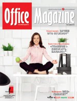Office Magazine №5 (60) май 2012