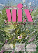 Литературный МИКС №1 (9) 2010
