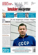 Книжное обозрение (с приложением PRO) №03/2014