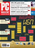 Журнал PC Magazine/RE №11/2011