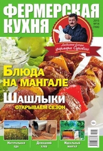 Телек Pressa.ru Спецвыпуск 14