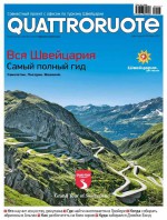 Quattroruote №05/2015