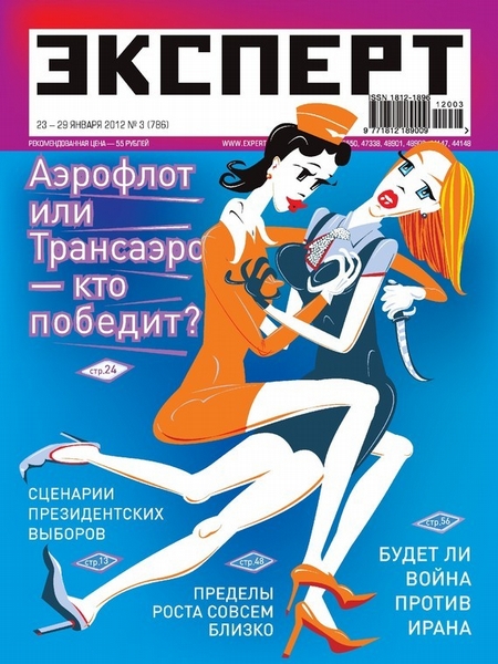 Эксперт №03/2012