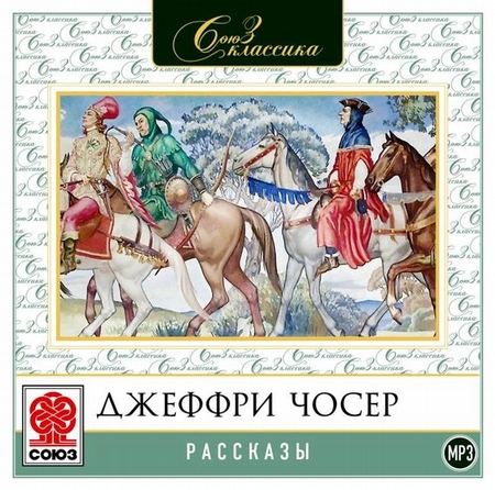 Рассказы