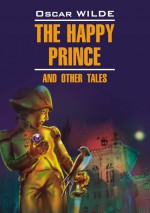 Счастливый Принц и другие сказки. Книга для чтения на английском языке