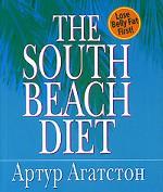 The Souht Beach Diet