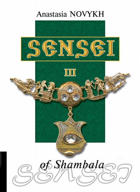 Sensei of Shambala. Book III