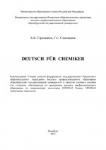 Deutsch fur Chemiker