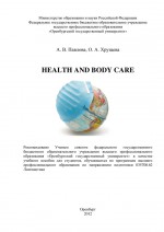 Health and body care