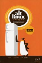 ALT Linux снаружи. ALT Linux изнутри + DVD