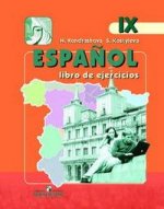 Испанский язык. 9 класс. Углубленное изучение. Рабочая тетрадь