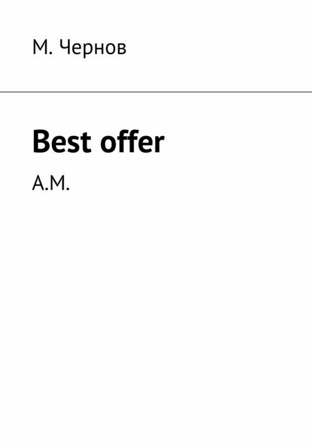 Best offer. A.M