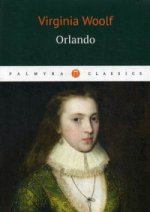 Orlando = Орландо: роман на англ.яз