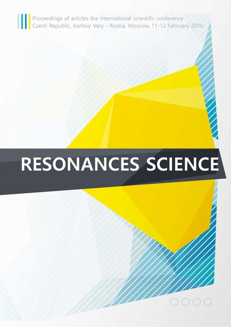Resonances science. Proceedings of articles the international scientific conference. Czech Republic, Karlovy Vary – Russia, Moscow, 11–12 February 2016