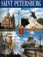 Санкт-Петербург: английский язык