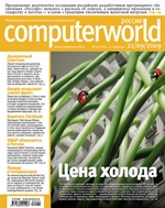 Журнал Computerworld Россия №29/2009