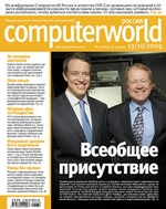 Журнал Computerworld Россия №32/2009