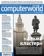 Журнал Computerworld Россия №42/2009