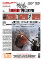 Книжное обозрение (с приложением PRO) №9/2012