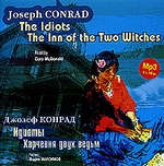 Идиоты. Харчевня двух ведьм / Conrad, Joseph. The Idiots. The Inn of the Two Witches