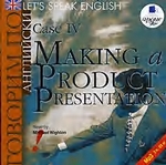 Let`s Speak English. Case 4. Making a Product Presentation