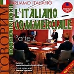 Parliamo italiano: L`Italiano commerciale. Parte 2