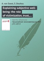 Explaining subjective well-being: the role of victimization, trust, health, and social norms