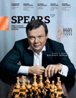 Spear`s Russia. Private Banking & Wealth Management Magazine. №1-2/2014