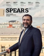 Spear`s Russia. Private Banking & Wealth Management Magazine. №4/2014