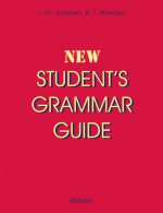 New Student`s Grammar Guide