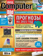 ComputerBild №26/2014