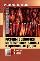 Методы обработки многомерных данных и временных рядов. Учебное пособие для вузов