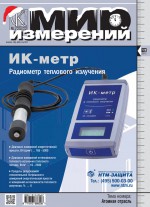 Мир измерений № 12 2013