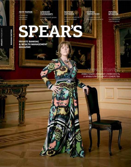 Spear`s Russia. Private Banking & Wealth Management Magazine. №06/2015