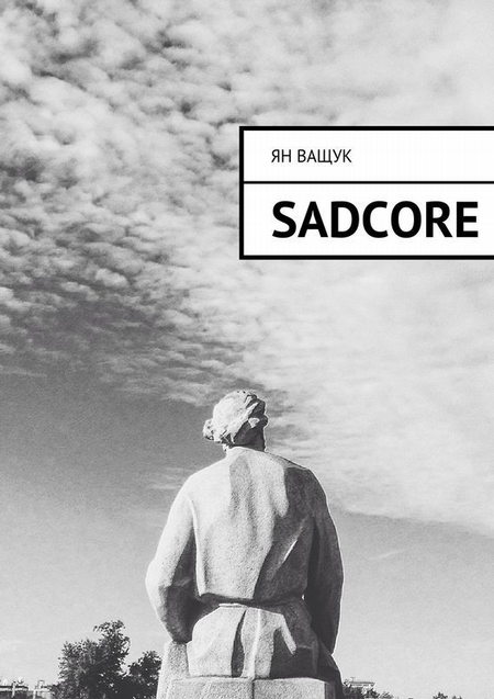 Sadcore