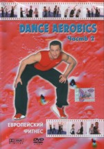 Dance Aerobics 2