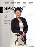 Spear`s Russia. Private Banking & Wealth Management Magazine. №12/2015