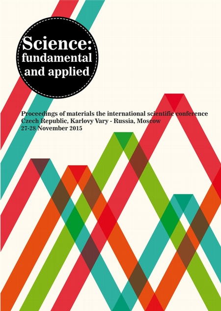 Science: fundamental and applied: Proceedings of materials the international scientific conference. Czech Republic, Karlovy Vary – Russia, Moscow, 27-28 November 2015