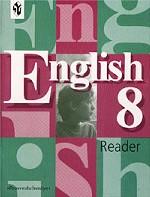 English. 8 Class. Reader