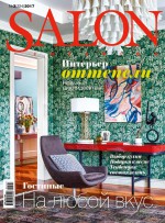 SALON-interior №03/2017