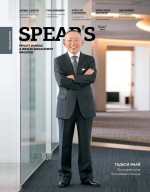 Spear`s Russia. Private Banking & Wealth Management Magazine. №04/2016