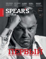Spear`s Russia. Private Banking & Wealth Management Magazine. №12/2016