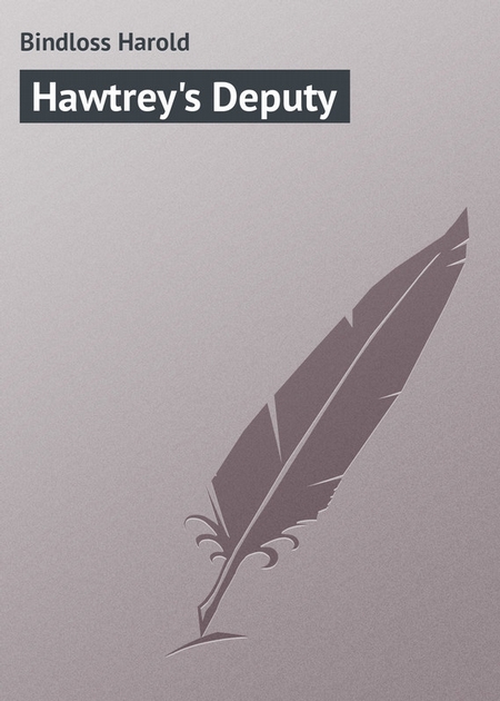 Hawtrey`s Deputy