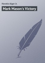 Mark Mason`s Victory