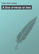 A line-o`-verse or two