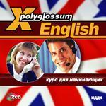 X-Polyglossum English. Курс для начинающих