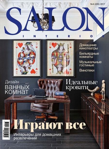 SALON-interior №04/2017