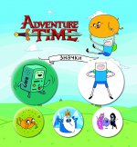 Набор значков "Adventure time. Сумасшедшая вселенная" (5 шт.)