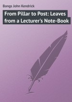 From Pillar to Post: Leaves from a Lecturer`s Note-Book