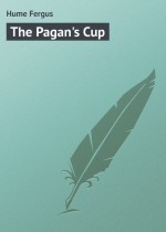 The Pagan`s Cup